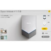 Dyson Airblade V ¹ɭ