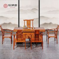 檀明宫红木家具 紫檀花梨木牡丹六件套茶桌椅古典中式实木组合