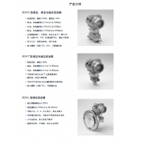 ˹Rosemount3051TGѹ