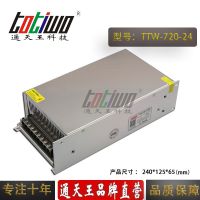 ͨ***24V30A720WԴѹ йLEDصԴ