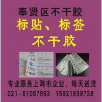 上海沪港印务有限公司