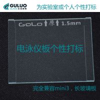 ܵӾƽò峤1.0mm 180-1505bio-rad