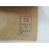 Ӧ㶫ӡˢװ160g˹ţֽ