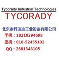 北京泰科瑞迪工业设备有限公司