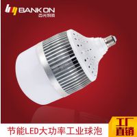 ٹ¿LED 50Wʹҵ E27õ