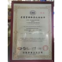 ISO9001