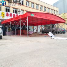 苏州吴中区鑫建华定做彩棚遮阳蓬伸缩雨棚布移动篷户外帐篷推拉棚厂家直销