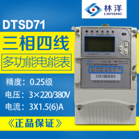 DTSD71ߵʽ๦ܵ/0.2S