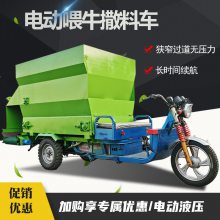 各种品种牛喂料车 大型全自动饲喂车 定做柴油机动撒料车 价格