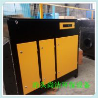 VOC光解废气处理设备 除臭除异味环保设备 光氧催化净化器