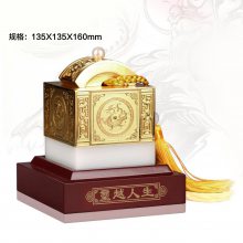 玉石印章批发，保险公司礼品，人寿公司客户纪念品，开门红玺越人生印章摆件