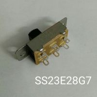 东莞浩盛电子三段立式拨动开关SS23E28-G7 三档 3A250V