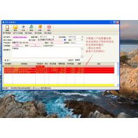 erp-***׼ȷֿµԶɱ