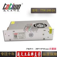 ͨ***24V10A240WԴѹ йLEDصԴ棩