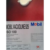 ҵ|548ѭϵͳ_133ѭ,Mobil Vacuoline 525