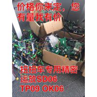 95Vѹ綯ѹIC 95Vת5V 2A 95Vת12V 1AMP4689 MK019