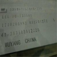 Sa387Gr11CL2美标压力容器板抗氢舞钢产执行ASME标准
