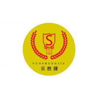 云南胜捷门业有限公司