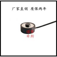 供應(yīng)高精度的優(yōu)質(zhì)小型稱(chēng)重傳感器