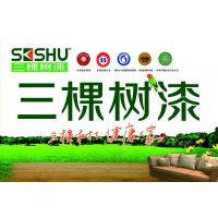 四川三棵树瓷砖胶 SGA843石材专用 成都三棵树