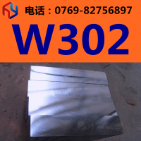 Ӧµ»W302ģ߸ W302Բ W302 ģ߸ ȫ