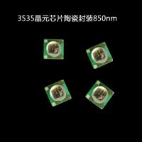 IRƬ3535_ֱ3535940nm***ʺⷢ