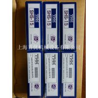 直线轴承导轨滑块 THK SHS15C1SS THK油脂 直线轴承 销售 正品