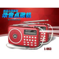 L-063忨¼MP3ֵFM๦ܲ