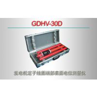 GDHV-30D/Ȧ˲λ