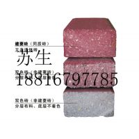 金湾透水砖***