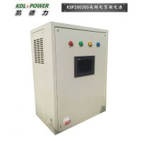 天津200V200A电絮凝电源 成都水处理电源厂家 凯德力KSP200200