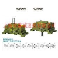 三相异步电机配蜗轮齿轮箱WPWX50-15