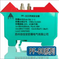 ݱѰӦPF-806ʽȫդ