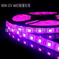 5050ƴ¹鱦̨led޺Ħгѹˮ
