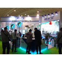 2017中国国际健康产业博览会