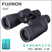 ʿ˫ͲԶ10X70FMT-SXĤ۸