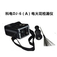 DJ-6A𻨼