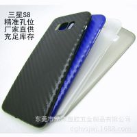 三星Galaxy S8碳纤纹手机套 G9500超薄磨砂PP手机壳 纤薄保护套