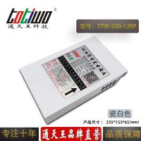 ͨ***12V41.67A500WɰɫԴTTW-500-12RP