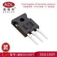 µ Фػ MBR30100 30A100V TO-247  оƬ