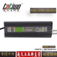 ͨ***24V6.2***150WɫˮLEDصԴ IP67ѹֱ