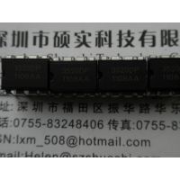 150W荧光灯电子镇流器,半桥驱动IC:IMP3520D替代IR2520