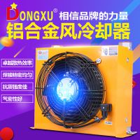 ɽDongxu Һѹͷȴ Ͻɢ Բ AH1012T-CA