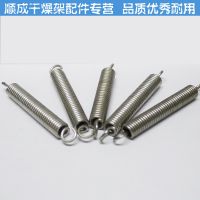 不锈钢干燥架拉伸弹簧 不锈钢千层架 干燥架弹簧配件 304拉簧