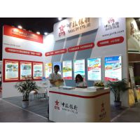 2017第2届北京（国际）新型城镇化产业博览会（城产会）