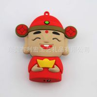 2017***商务礼品财神爷创意移动电源 5000毫安迷你个性充电宝定制
