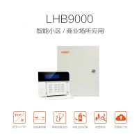 LHB9000ܷϵͳ