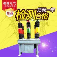 LW16-40.5/2000-31.540.5KV·