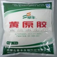 松冠黄原胶生产厂家