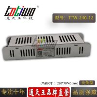 ͨ***12V20AԴѹ12V240WڳͿصԴ